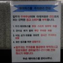 본도시락 영종도운서점 네이버블로그