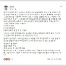 최경영 기자 페북 이미지