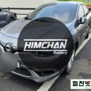 진해밧데리