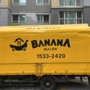 1533 | 부산포장이사 업체 후기 좋은곳