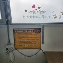 이마트24 강화장화리점 이미지