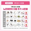 1746 | 대전 가전 견적 비교 후 최종 선택한 곳 LG베스트샵 대전노은점