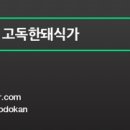 다정빈대떡 네이버블로그