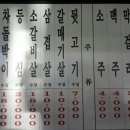 세중식당