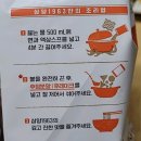 삼양에너지 | 우지라면 삼양 1963 후기 리뷰