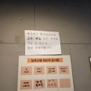 백년순대이야기 이미지