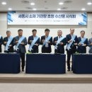 한국방역안전센터