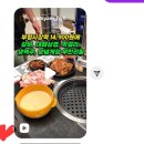 부평시장역 2번 출구 | 인천 부평시장역 14900원 갈비무한리필 [불쏘숯불갈비] 솔직 후기