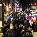 오가며포차 연합뉴스