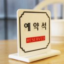 세영