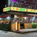 구로-구로-구로-1573 이미지