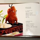 용산-84 | 용산 데이트 중식맛집 베이징덕이 유명한 <미성중국관> 숙대입구역 런치 코스요리 솔직 후기