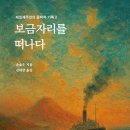보금자리 티스토리