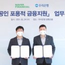 한배테크