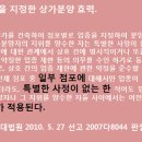 이층호수약국 이미지