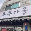 방길동마을 이미지