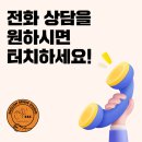 링크잉글리쉬영어교습소