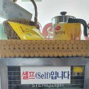 고구려중화요리 이미지