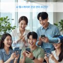 현대인의 건강코칭 | 바쁜 현대인 필수! 2025 인기 AI 헬스케어 앱 5가지 (걷기+식단+수면 관리 완벽)