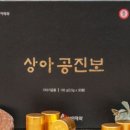 상아휘트니스 이미지
