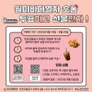 디케이관광개발(주)(홀리데이인 광주호텔) | [ 주요 소식 ] 8월 19일 뉴스 요약 - 패션, 문화, 관광, 라이프스타일, IT, 식품, 유통 등 다채로운 소식!