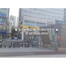 마곡멘토부동산공인중개사사무소 이미지