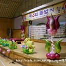 덕인초등학교 이미지