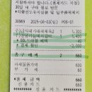 씨유(CU)창녕도천점 | [CU 씨유] 창녕마늘돼지갈비 삼각김밥 후기