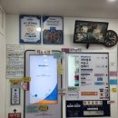워시엔조이셀프빨래방대구복현