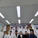 캡스톤주짓수