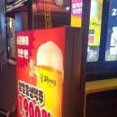 꼬치 앤 꼬치 | 대전 탄방동 2차 장소 추천! 25센치꼬치앤오뎅바 후기