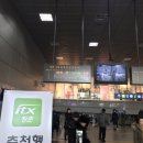 수원-0947 | 청량리역 분당선 개통 첫날 후기 분당선 시간표 첨부 래미안미드카운티 부동산 시세