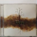 더(THE) 피어나다