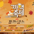 까치산시장 이미지