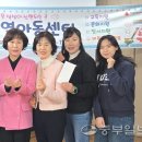 예은지역아동센터 이미지