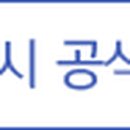 광명시립소년소녀합창단 정기공연 이미지