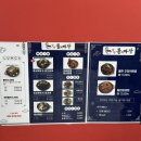 대명로14길 | 대구 돌짜장 맛집 앞산돌쇠짜장 대명동 현지인 맛집