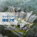 금빛부동산공인중개사사무소 이미지