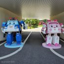 서해안안전체험관 | 공주 아이랑 로보카폴리 체험관 화양반점 공주박물관 체험관 다녀오기