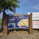 변산마실길 8코스 네이버블로그