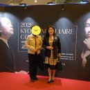 생활다례 | 대전​/전통문화/예절/다례지킴이/ 봄밤을 수놓은 클래식 향연: 정명훈 &amp; 김세현 &amp; KBS교향악단을 만나다