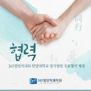 365열린치과의원 이미지