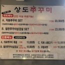상도물산