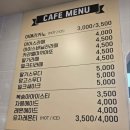 윙카페