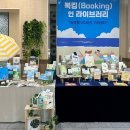 아중도서관 이미지