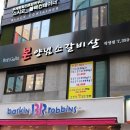 산본역 3번 출구 육교 밑 이미지