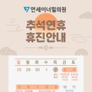 연세이너힐의원 이미지