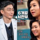 오은영 "피부과 의사와 9년 열애 결혼" 남편,나이,병원 위치,학력➕아들 교육 방법 '라스'