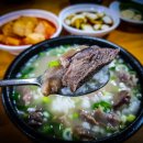 돌산국밥