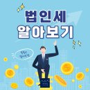 세무회계수오재 이미지